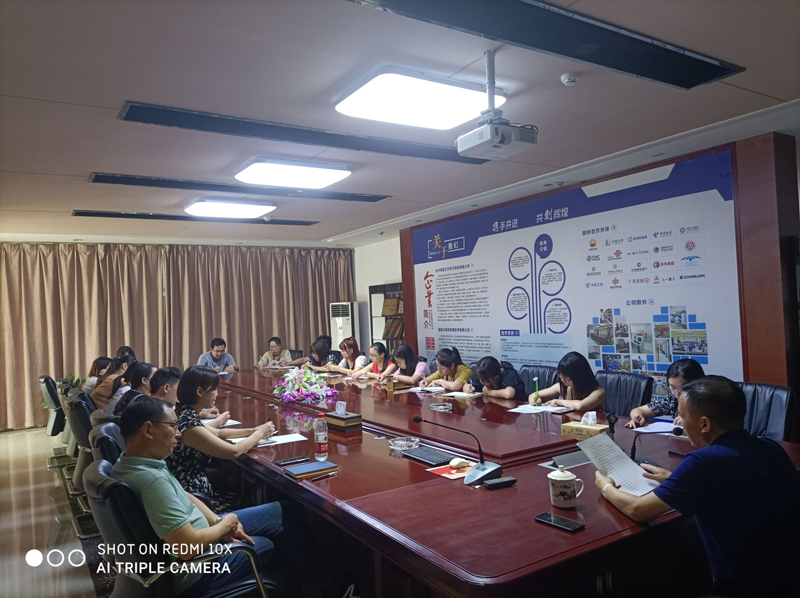 雷立行2020年半年度銷(xiāo)售總結(jié)大會(huì)順利召開(kāi)