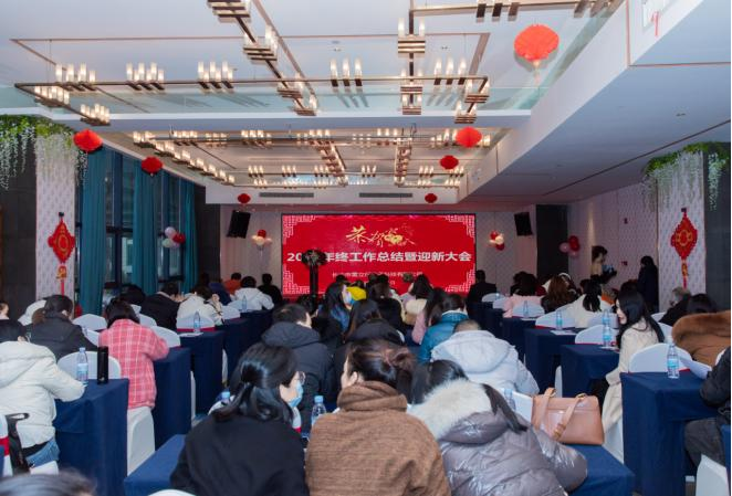 戮力同行，志在必達(dá)|雷立行2022年終總結(jié)暨頒獎(jiǎng)典禮圓滿舉行！